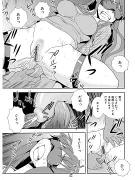 [しのざき嶺] しのざき嶺自選作品集 1_0057