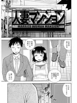[しのざき嶺] しのざき嶺自選作品集 1_0093