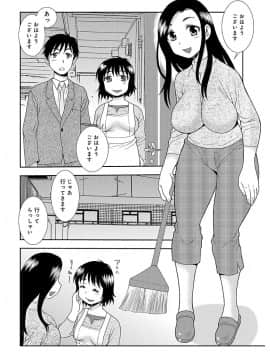 [しのざき嶺] しのざき嶺自選作品集 1_0094