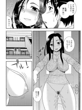 [しのざき嶺] しのざき嶺自選作品集 1_0100