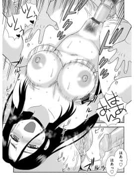 [しのざき嶺] しのざき嶺自選作品集 1_0105