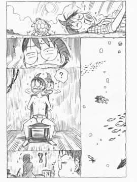 [かるま龍狼] イブとラブ_194