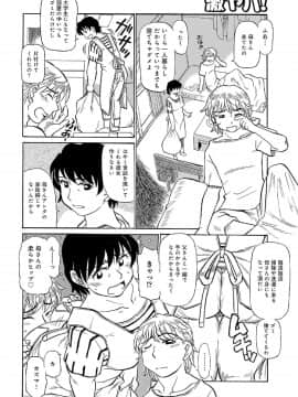 [ふじさわたつろー] 俺たち熟れがよい_003__3