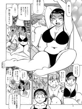 [ふじさわたつろー] 母ちゃんはイケテル熟女 (抜けページ補完)_046__46