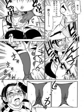 [ふじさわたつろー] 母ちゃんはイケテル熟女 (抜けページ補完)_091__91