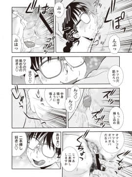 [しのざき嶺] 牝ブタJK肉便器ッ!!!_046