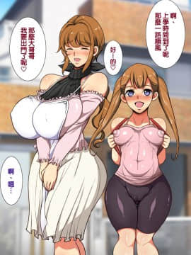 ようかい玉の輿 (CHIRO)] デカイが正義 | 大就是正義_008
