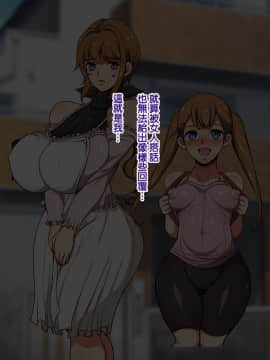 ようかい玉の輿 (CHIRO)] デカイが正義 | 大就是正義_009