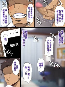 ようかい玉の輿 (CHIRO)] デカイが正義 | 大就是正義_010