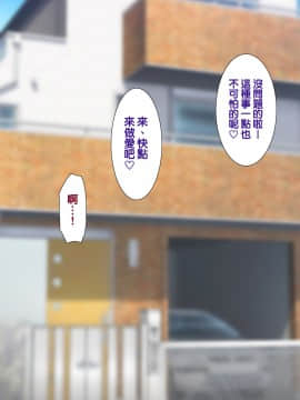 ようかい玉の輿 (CHIRO)] デカイが正義 | 大就是正義_091