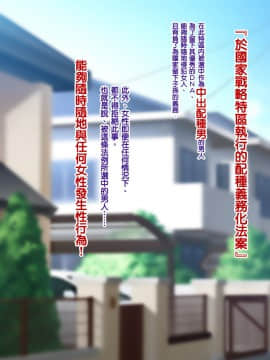 ようかい玉の輿 (CHIRO)] デカイが正義 | 大就是正義_123