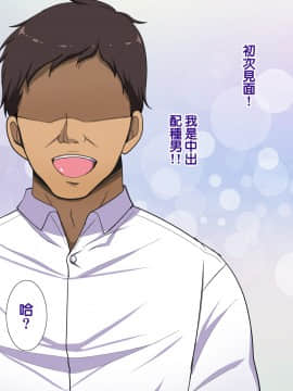 ようかい玉の輿 (CHIRO)] デカイが正義 | 大就是正義_124