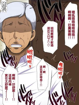 ようかい玉の輿 (CHIRO)] デカイが正義 | 大就是正義_146