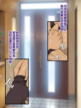 ようかい玉の輿 (CHIRO)] デカイが正義 | 大就是正義_173