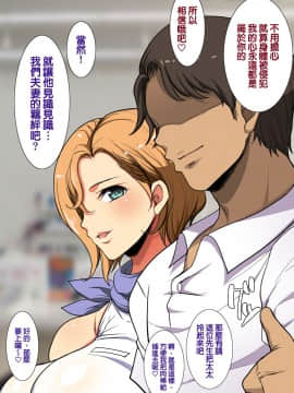 ようかい玉の輿 (CHIRO)] デカイが正義 | 大就是正義_245