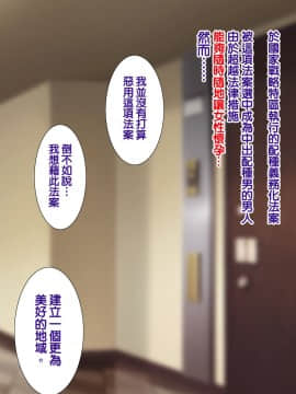 ようかい玉の輿 (CHIRO)] デカイが正義 | 大就是正義_349