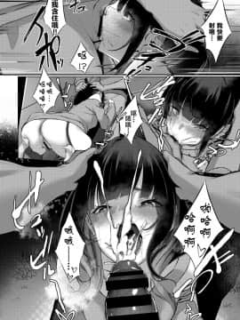 [黒筆ANnA] ウラアカ My Pet (COMIC BAVEL 2020年4月号) [中国翻訳] [DL版]_08_116
