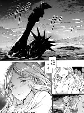 [mogg] 裸の學校_027