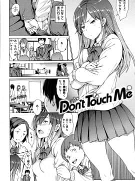 [mogg] 裸の學校_161