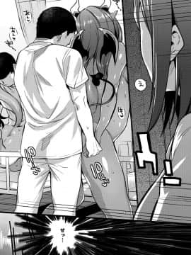 [みぞね]モンスター娘の堕とし方_127