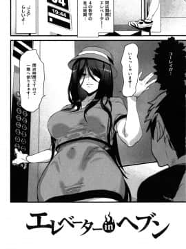 [アシオミマサト]ご奉仕ざかり + イラストカード_026