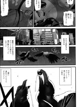 [アシオミマサト]ご奉仕ざかり + イラストカード_031