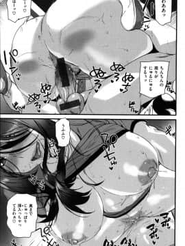 [アシオミマサト]ご奉仕ざかり + イラストカード_037