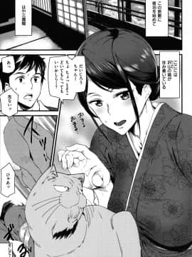 [アシオミマサト]ご奉仕ざかり + イラストカード_065