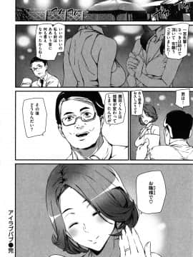 [アシオミマサト]ご奉仕ざかり + イラストカード_122
