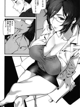 [アシオミマサト]ご奉仕ざかり + イラストカード_144