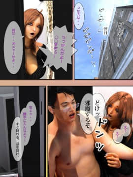 [M&U] おにいちゃんと私。_038