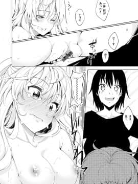 [あきのそら] 姉季折々_007