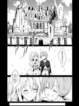 [あきのそら] 姉季折々_010