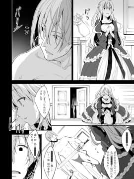 [あきのそら] 姉季折々_012
