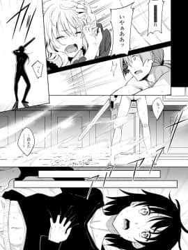 [あきのそら] 姉季折々_013