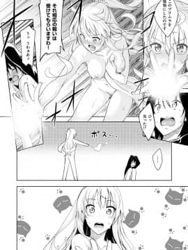 [あきのそら] 姉季折々_016