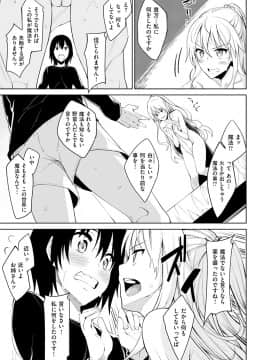 [あきのそら] 姉季折々_017