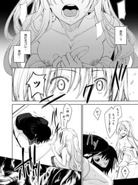 [あきのそら] 姉季折々_018