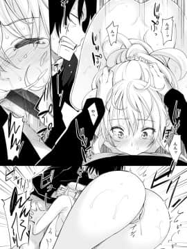 [あきのそら] 姉季折々_021