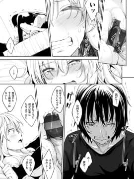 [あきのそら] 姉季折々_023