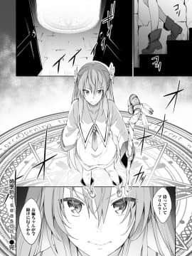 [あきのそら] 姉季折々_034