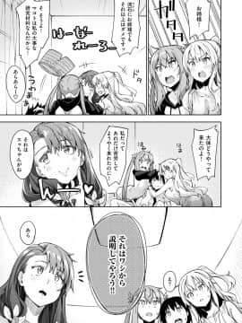[あきのそら] 姉季折々_092