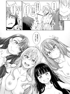 [あきのそら] 姉季折々_123