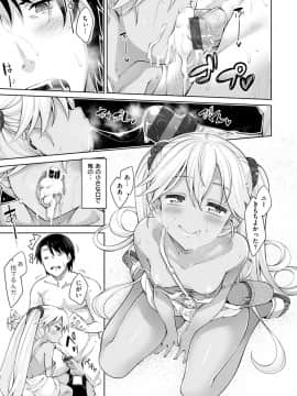 [あきのそら] 姉季折々_158