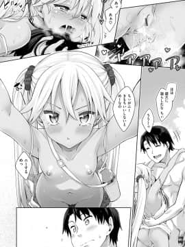 [あきのそら] 姉季折々_163