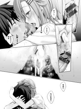 [あきのそら] 姉季折々_188