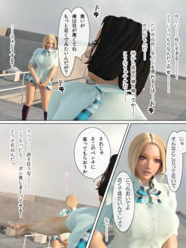 [M&U] 恋愛規則_010