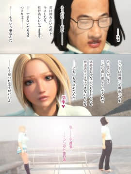 [M&U] 恋愛規則_014
