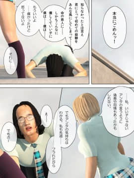[M&U] 恋愛規則_028