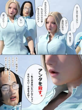 [M&U] 恋愛規則_056